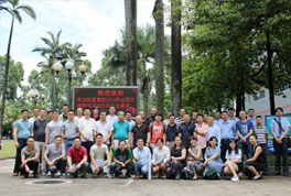 2019年全國代理商培訓會議圓滿結(jié)束:引領行業(yè)新時代，蛻變中的恒星