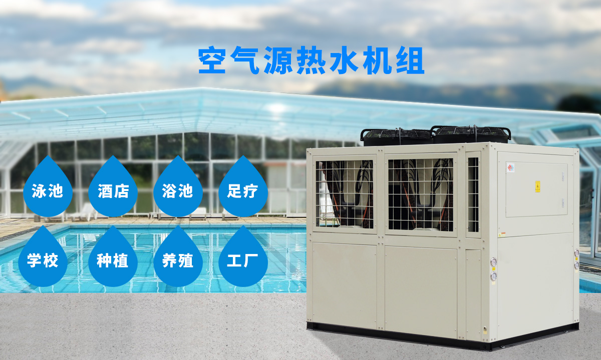專供西北、東北地區(qū)智能除霜 強(qiáng)勁制熱